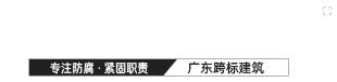 東莞市跨標(biāo)不銹鋼緊固件有限公司